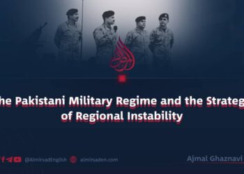 The Pakistani Military Regime and the Strategy of Regional Instability