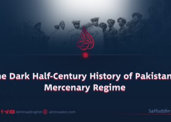 The Dark Half-Century History of Pakistan’s Mercenary Regime