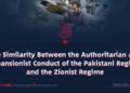 The Similarity Between the Authoritarian and Expansionist Conduct of the Pakistani Regime and the Zionist Regime