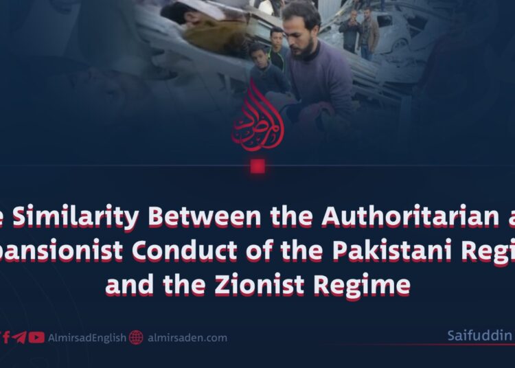 The Similarity Between the Authoritarian and Expansionist Conduct of the Pakistani Regime and the Zionist Regime