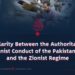 The Similarity Between the Authoritarian and Expansionist Conduct of the Pakistani Regime and the Zionist Regime