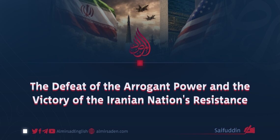 The Defeat of the Arrogant Power and the Victory of the Iranian Nation’s Resistance