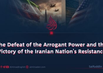The Defeat of the Arrogant Power and the Victory of the Iranian Nation’s Resistance