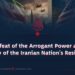 The Defeat of the Arrogant Power and the Victory of the Iranian Nation’s Resistance