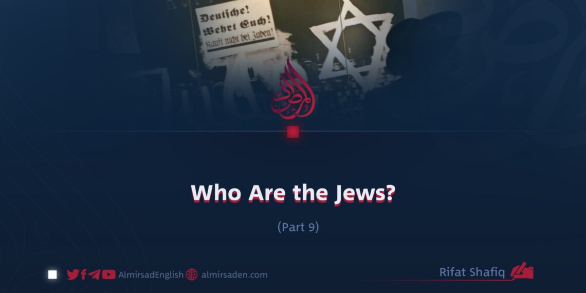 Who Are the Jews?