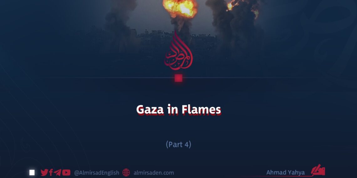 Gaza in Flames