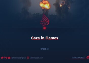 Gaza in Flames