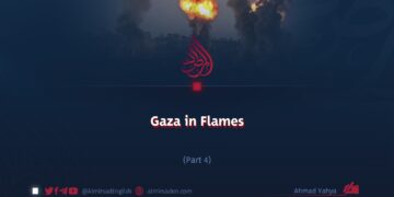 Gaza in Flames