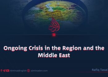Ongoing Crisis in the Region and the Middle East