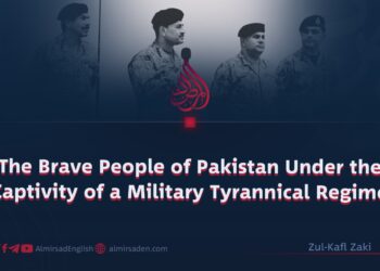 The Brave People of Pakistan Under the Captivity of a Military Tyrannical Regime