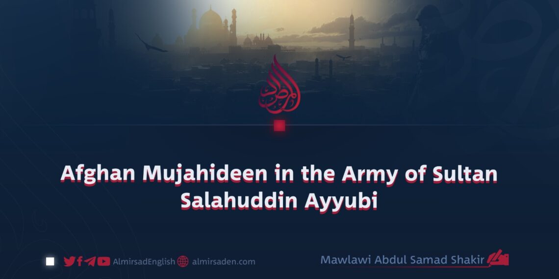 Afghan Mujahideen in the Army of Sultan Salahuddin Ayyubi