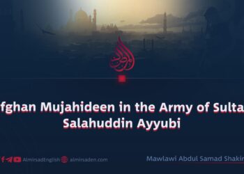 Afghan Mujahideen in the Army of Sultan Salahuddin Ayyubi