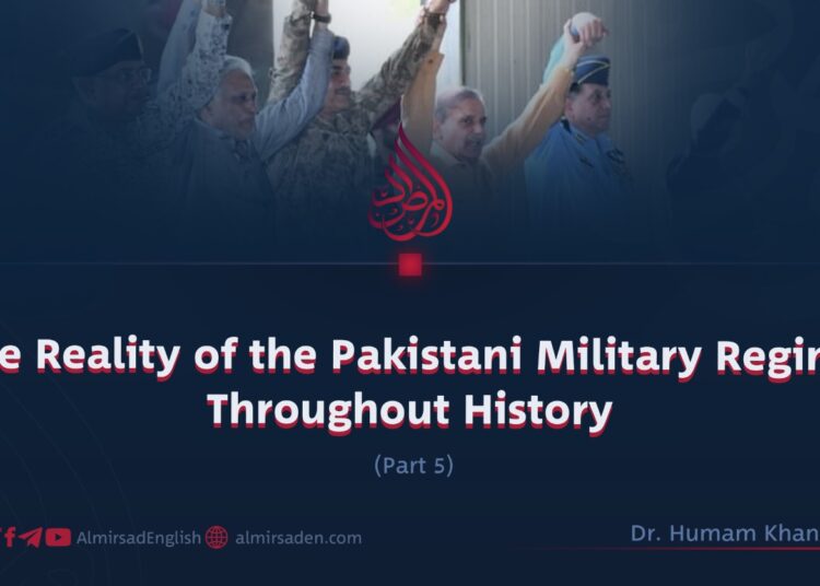 The Reality of the Pakistani Military Regime Throughout History