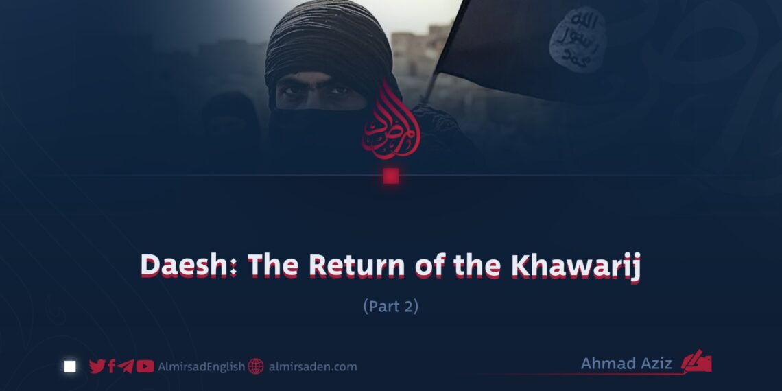 Daesh: The Return of the Khawarij