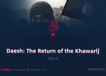 Daesh: The Return of the Khawarij