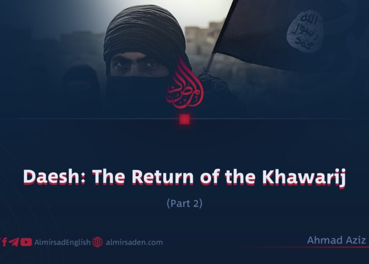 Daesh: The Return of the Khawarij