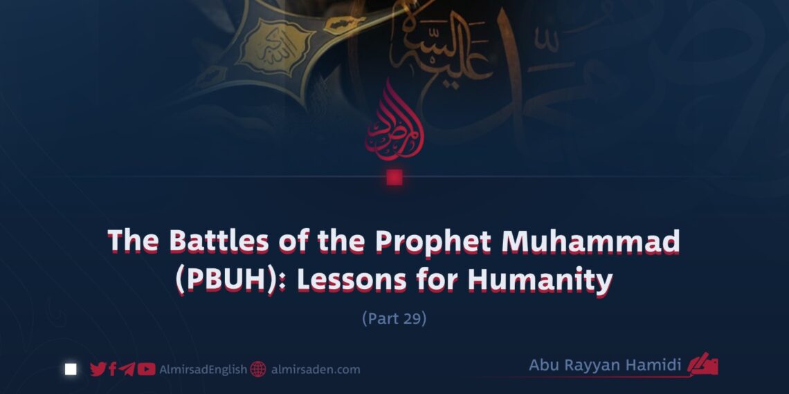 The Battles of the Prophet Muhammad (PBUH): Lessons for Humanity