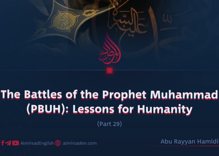 The Battles of the Prophet Muhammad (PBUH): Lessons for Humanity
