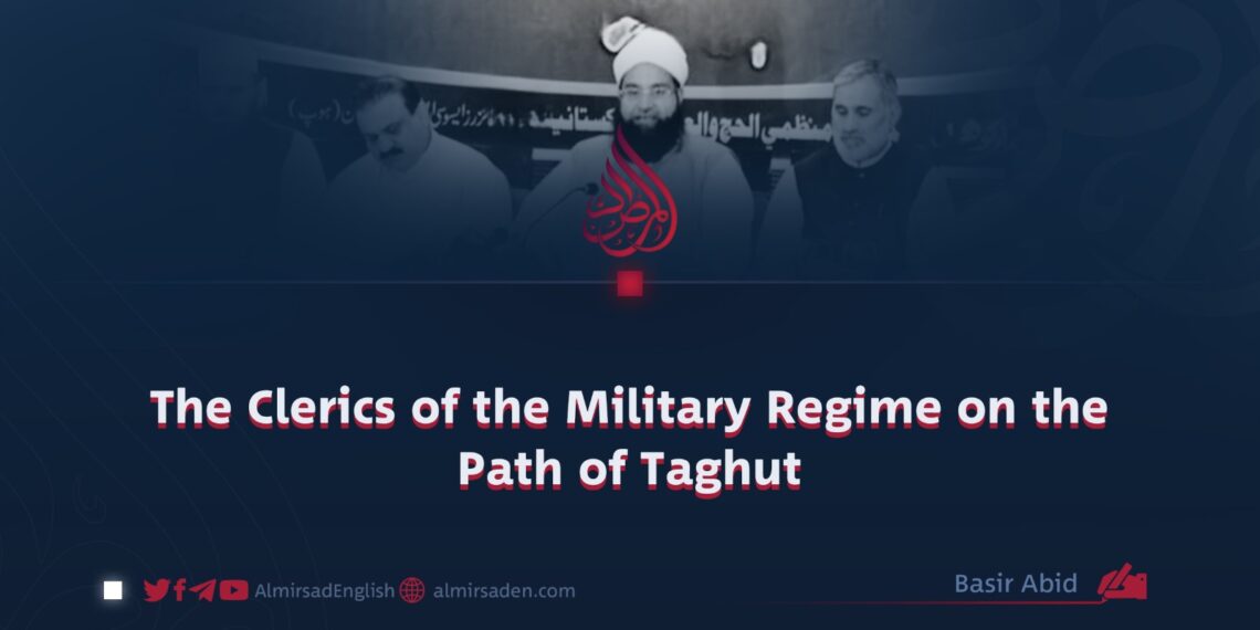 The Clerics of the Military Regime on the Path of Taghut