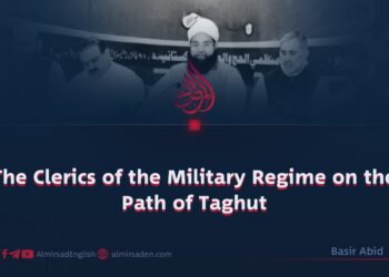 The Clerics of the Military Regime on the Path of Taghut