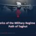 The Clerics of the Military Regime on the Path of Taghut