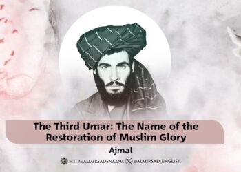 The Third Umar: The Name of the Restoration of Muslim Glory