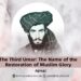 The Third Umar: The Name of the Restoration of Muslim Glory