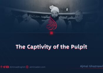 The Captivity of the Pulpit