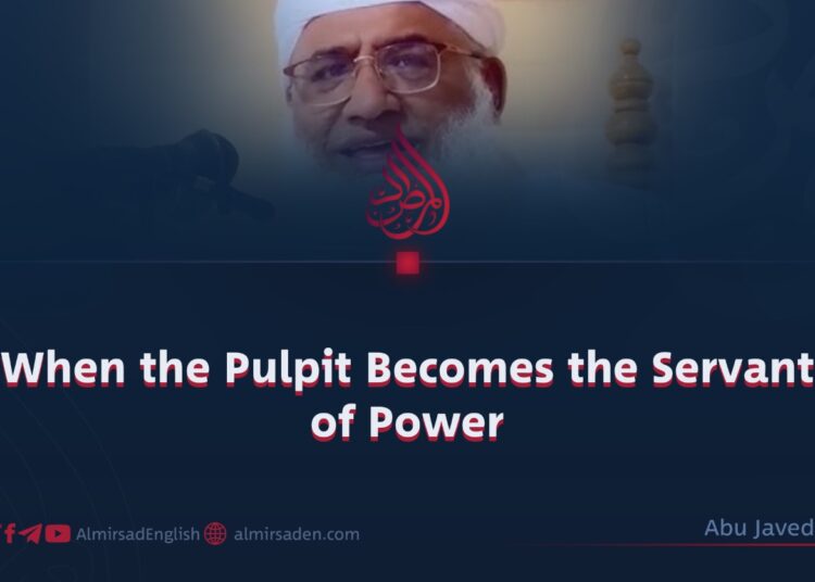 When the Pulpit Becomes the Servant of Power