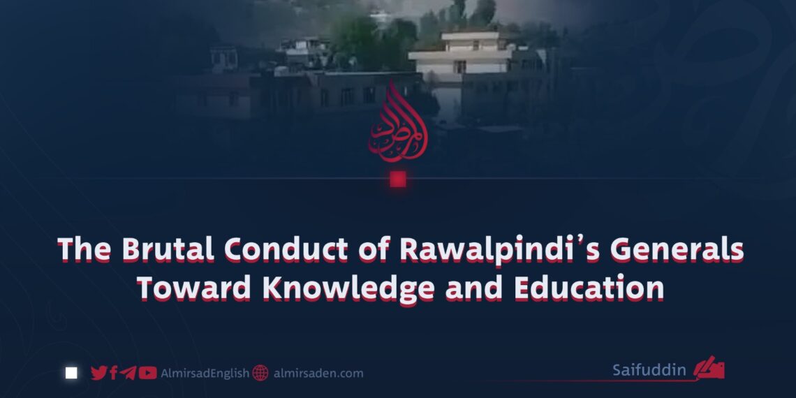 The Brutal Conduct of Rawalpindi’s Generals Toward Knowledge and Education