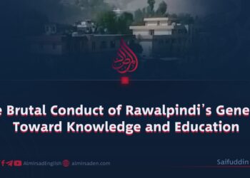 The Brutal Conduct of Rawalpindi’s Generals Toward Knowledge and Education