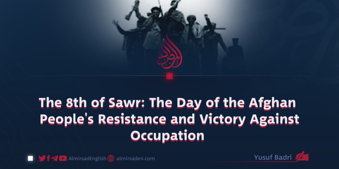 The 8th of Sawr: The Day of the Afghan People’s Resistance and Victory Against Occupation