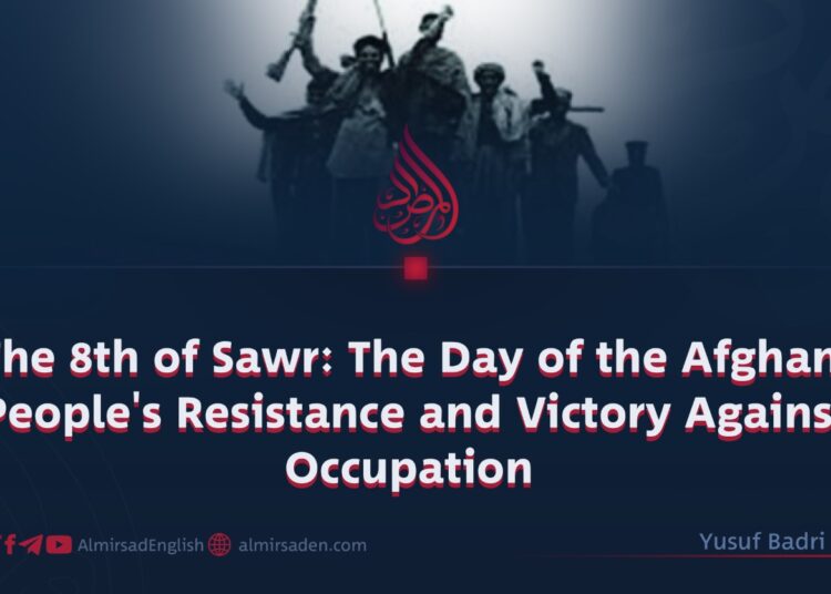 The 8th of Sawr: The Day of the Afghan People’s Resistance and Victory Against Occupation