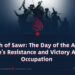 The 8th of Sawr: The Day of the Afghan People’s Resistance and Victory Against Occupation