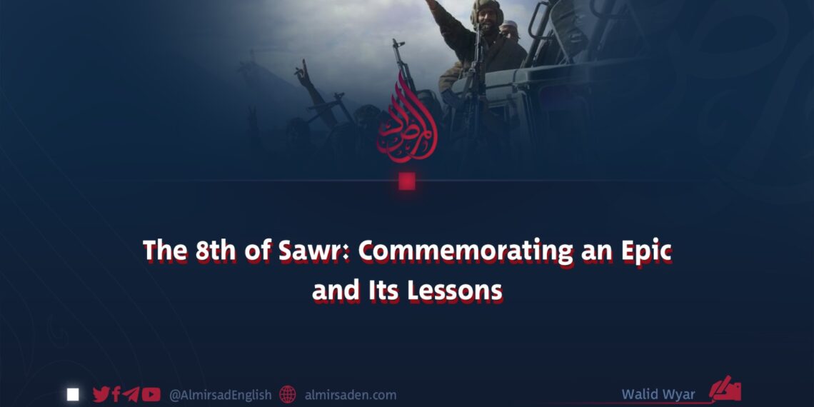 The 8th of Sawr: Commemorating an Epic and Its Lessons