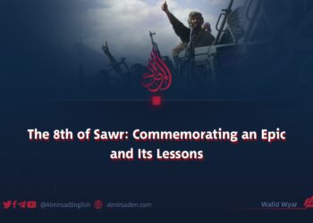 The 8th of Sawr: Commemorating an Epic and Its Lessons