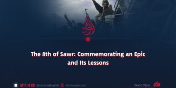 The 8th of Sawr: Commemorating an Epic and Its Lessons