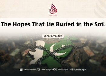 The Hopes That Lie Buried in the Soil