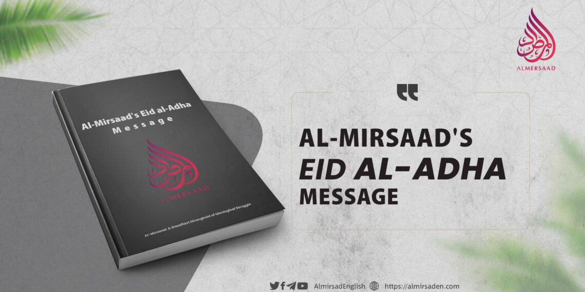 Al-Mirsaad’s Eid al-Adha Message