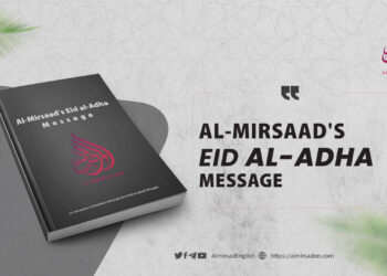 Al-Mirsaad’s Eid al-Adha Message