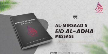 Al-Mirsaad’s Eid al-Adha Message