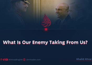What Is Our Enemy Taking From Us?