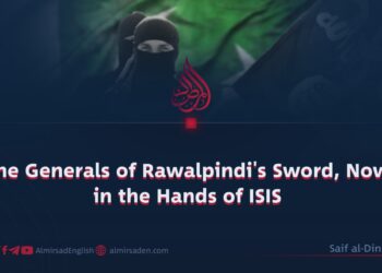 The Generals of Rawalpindi’s Sword, Now in the Hands of ISIS