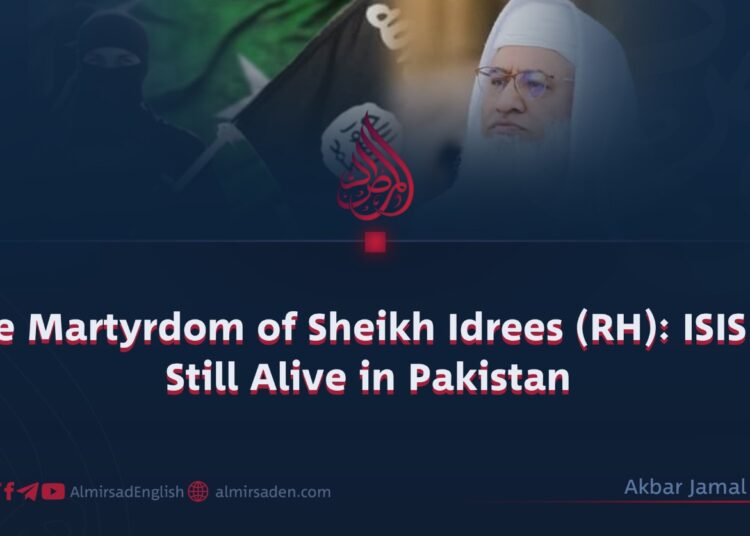 The Martyrdom of Sheikh Idrees (RH): ISIS Is Still Alive in Pakistan