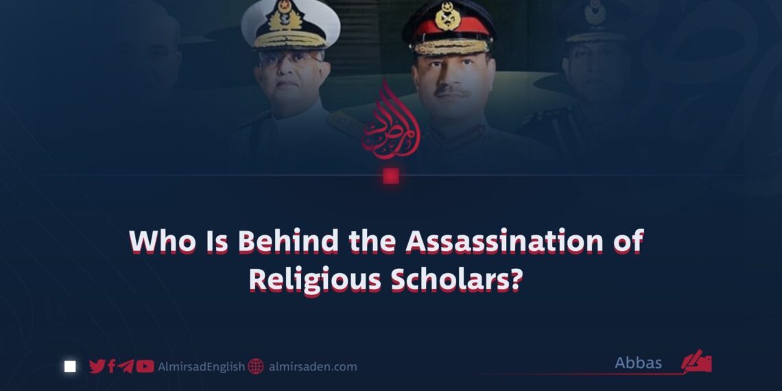 Who Is Behind the Assassination of Religious Scholars?