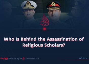 Who Is Behind the Assassination of Religious Scholars?
