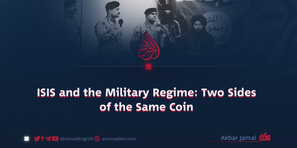 ISIS and the Military Regime: Two Sides of the Same Coin