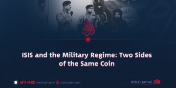 ISIS and the Military Regime: Two Sides of the Same Coin
