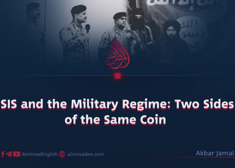 ISIS and the Military Regime: Two Sides of the Same Coin