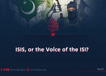 ISIS, or the Voice of the ISI?